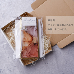 #farfalla 流動アートのスマホケース（iPhone/Android TPUバンパー ） 6枚目の画像