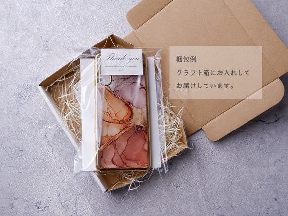 #farfalla 流動アートのスマホケース（iPhone/Android TPUバンパー ） 6枚目の画像