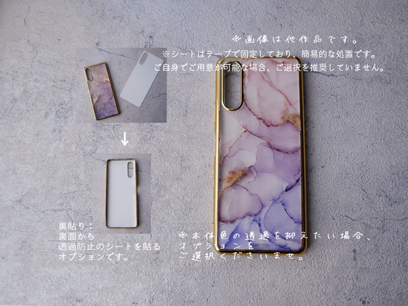 #farfalla 流動アートのスマホケース（iPhone/Android TPUバンパー ） 8枚目の画像