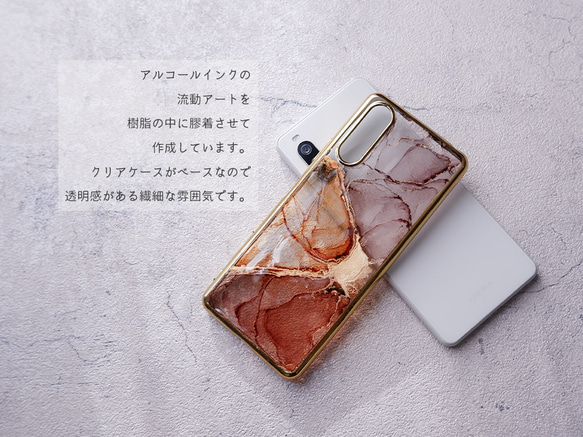 #farfalla 流動アートのスマホケース（iPhone/Android TPUバンパー ） 5枚目の画像