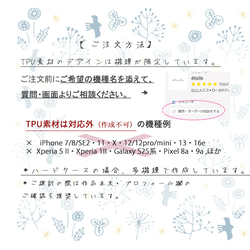 #farfalla 流動アートのスマホケース（iPhone/Android TPUバンパー ） 4枚目の画像