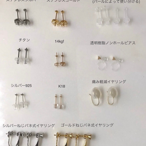 パールピアス 10mm スワロフスキーパール 真珠ピアス グレー 一