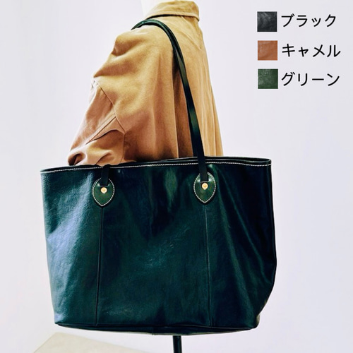 限定SALE 3色展開』本革トートバッグ 大容量 Lｻｲｽ マルチに使える 本革 
