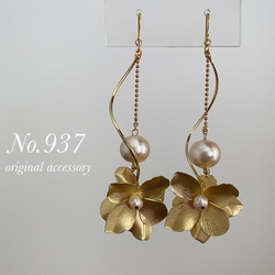 bridal pierce《k16gp   ウェデング　ブライダル　前撮り　フラワー　淡水パール　コットンパール》 1枚目の画像