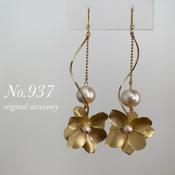 bridal pierce《k16gp   ウェデング　ブライダル　前撮り　フラワー　淡水パール　コットンパール》 1枚目の画像