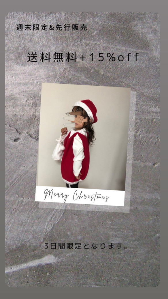 当日発送OK!【Ｌサイズ3-4歳】サンタ衣装ベビー&キッズ　こどもサンタ　santa 10枚目の画像