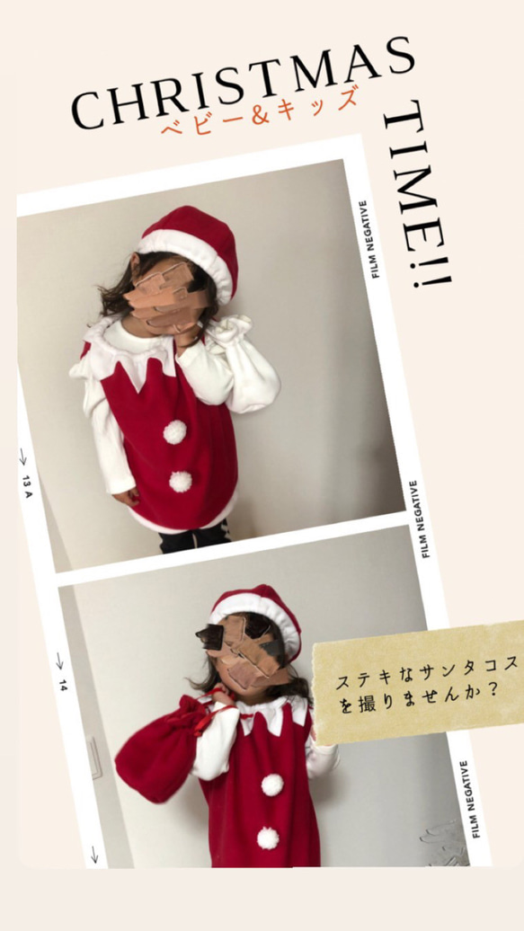 当日発送OK!【Ｌサイズ3-4歳】サンタ衣装ベビー&キッズ　こどもサンタ　santa 11枚目の画像