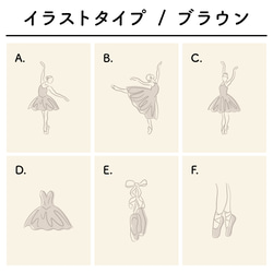 名入れ巾着トート[14/BALLET-B] 全6種(各3色)のイラストから選べます★トゥシューズ/バレエ/記念品 6枚目の画像