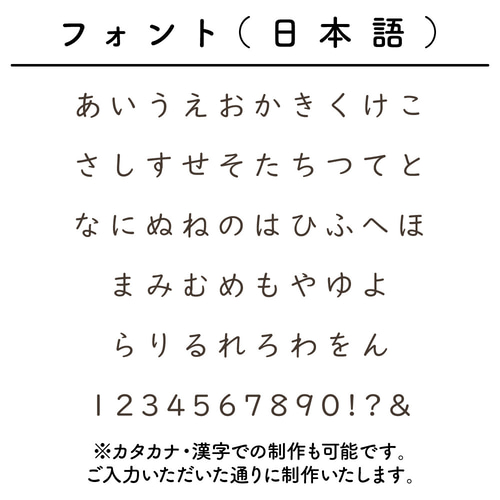 名入れ巾着トート[14/バレエB] ねじ切っ Mサイズ x 7点