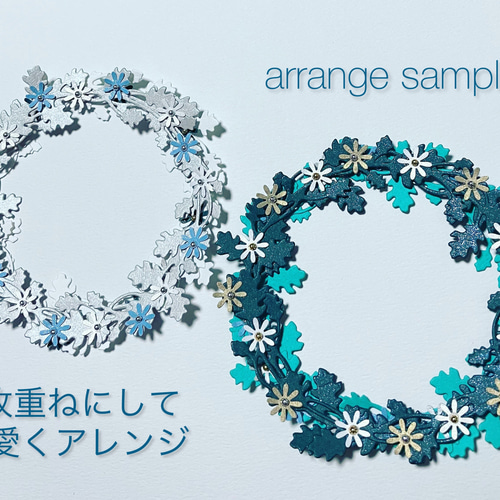 ダイカット✿クラフトパンチ✿リース✿色紙✿ペーパーパーツ✿ その他