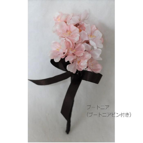 桜 クラッチブーケ ブートニア付き ブーケ ru 通販 15101617｜Creema
