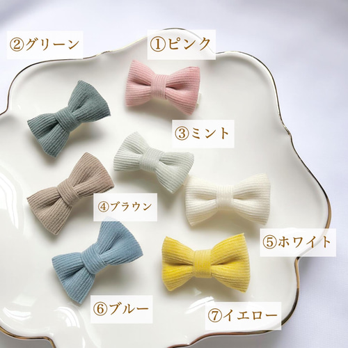 肌触りふんわり♡フレンチコーデュロイリボン/ヘアバンド/蝶ネクタイ