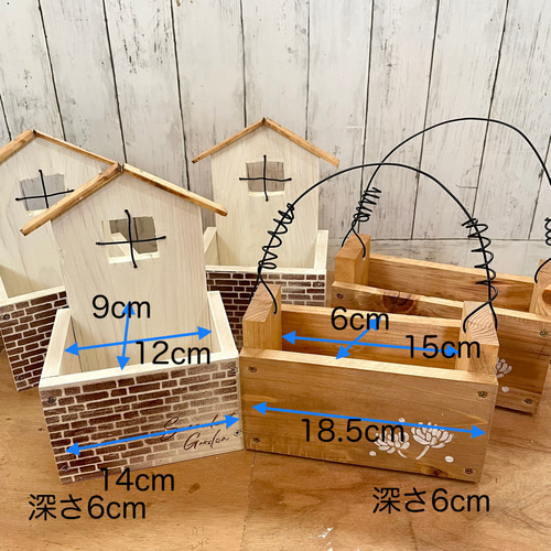 ★多肉植物　寄せ植え〜手作り木製プランターお家寄せ〜★ 楽天市場】多肉植物 木箱 プランター フラワー ボックス 寄せ