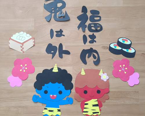 RAMSY様専用ページ】節分飾り もぐもぐ鬼 赤・青 - メルカリ