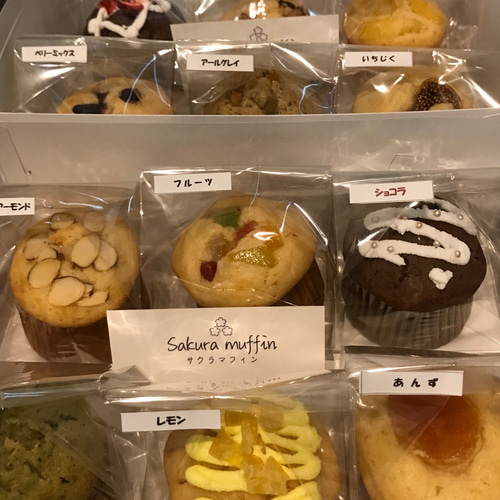 送料無料【マフィン12個セット】（大切なお友だちへの贈り物、手土産に