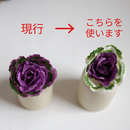 お正月☆水仙・椿・葉牡丹の迎春アレンジメント アートフラワー は