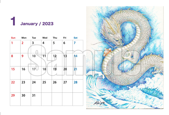 2023年オリジナルカレンダー 6枚目の画像