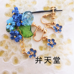 【弁天堂】「青=梅か桜のちょっと飾り＝髪飾りとイヤリング」（ヘアピン簪とイヤリングセット）