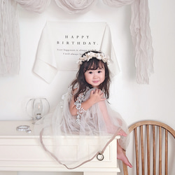 ［ Birthday Tapestry ］wide - simple - | コットンリネン | 誕生日飾り | 誕生日 14枚目の画像