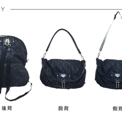 【KOPER】Qingshuwumei-Nylon 三つ巴バッグ Fashion Black (Made in Taiwan) 3枚目の画像