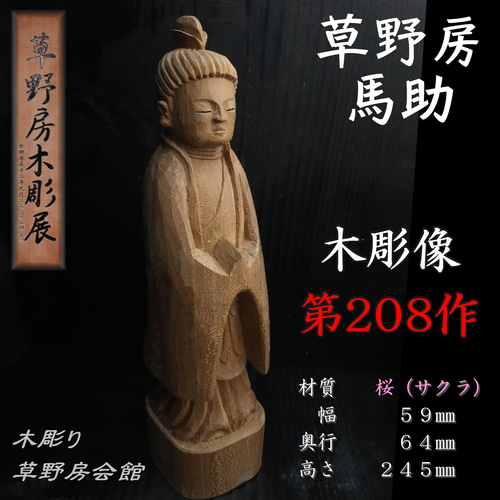 彫八刺青工房【公式】 | 蛇に桜吹雪 完成です。 本日予定終了