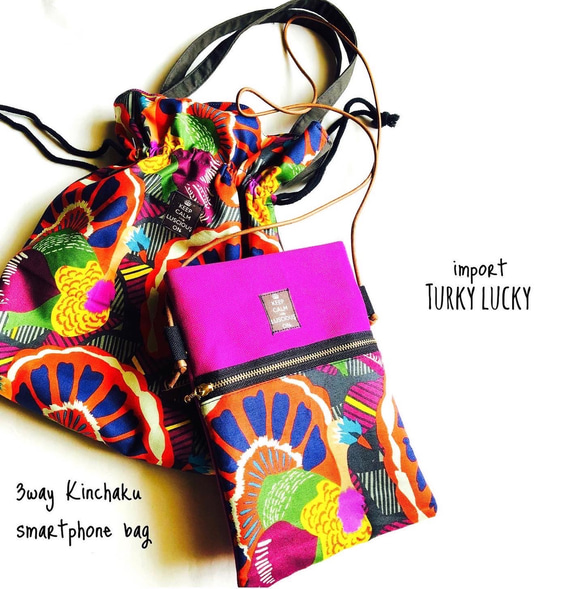 【Lucky★Tucky】縦長ラインでスッキリ美スタイル！コンパクトスマートボディバッグ 　SS(import) 7枚目の画像