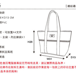 【KOPER】Colorful Fun-Alice Qiaona Bag A4 Lake Green (Made in Taiw 7枚目の画像