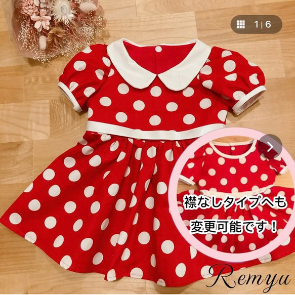 丸襟白リボンタイプ♡赤ドット ワンピース♡【お名前・イニシャル刺繍 