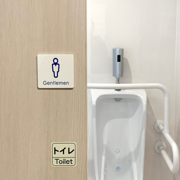 【送料無料】トイレサインプレート gentleman 男性用 toilet お手洗い ドアサイン WC 女性用 2枚目の画像