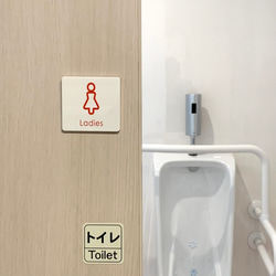 【送料無料】トイレサインプレート ladies 女性用 toilet お手洗い ドアサイン WC 男性用 2枚目の画像