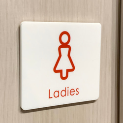【送料無料】トイレサインプレート ladies 女性用 toilet お手洗い ドアサイン WC 男性用 4枚目の画像