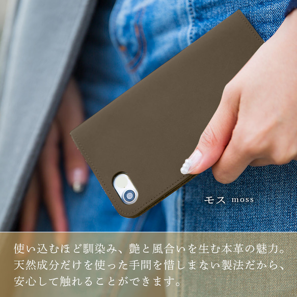 ９色 本革 ポケット  イタリアンレザー スマホケース Xperia android 　#mm00000011 8枚目の画像