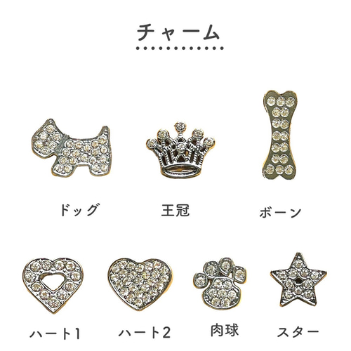 キラキラ アルファベット 首輪 ペット用品 S M L 名前入り キラキラ アルファベット 首輪 ペット用品 S M L 名前入り