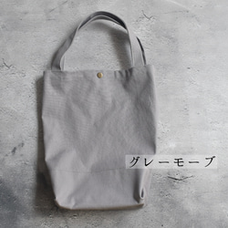 再販☆縦型ミニトートバッグボタン付き/ジムバッグ/11号帆布/シンプル 10枚目の画像