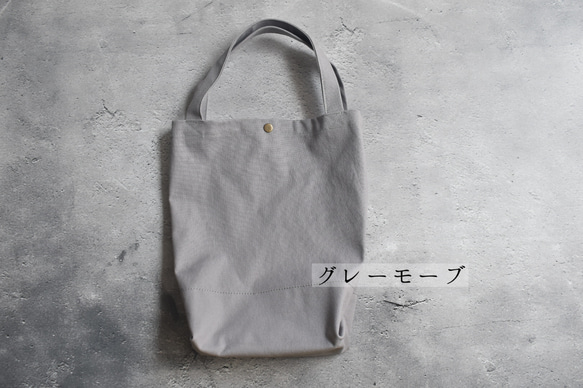 再販☆縦型ミニトートバッグボタン付き/ジムバッグ/11号帆布/シンプル 10枚目の画像