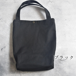 再販☆縦型ミニトートバッグボタン付き/ジムバッグ/11号帆布/シンプル 11枚目の画像