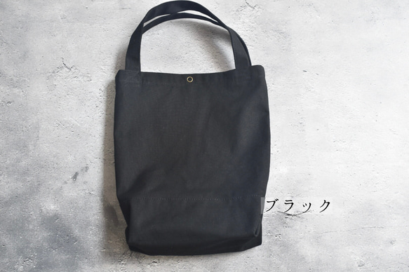 再販☆縦型ミニトートバッグボタン付き/ジムバッグ/11号帆布/シンプル 11枚目の画像