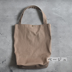 再販☆縦型ミニトートバッグボタン付き/ジムバッグ/11号帆布/シンプル 13枚目の画像