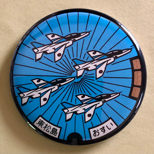 値下一切不可】ブルーインパルス 4枚