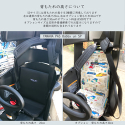 チャイルドシートクッション☆くすみリボンピンク☆SSサイズ☆フロント☆リア☆コンパクトタイプ☆自転車 6枚目の画像