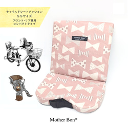 美品！　自転車　後ろチャイルドシート 楽天市場】自転車チャイルドシート 風よけ 後ろの通販