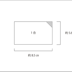 吉野すぎの枡セット 8枚目の画像