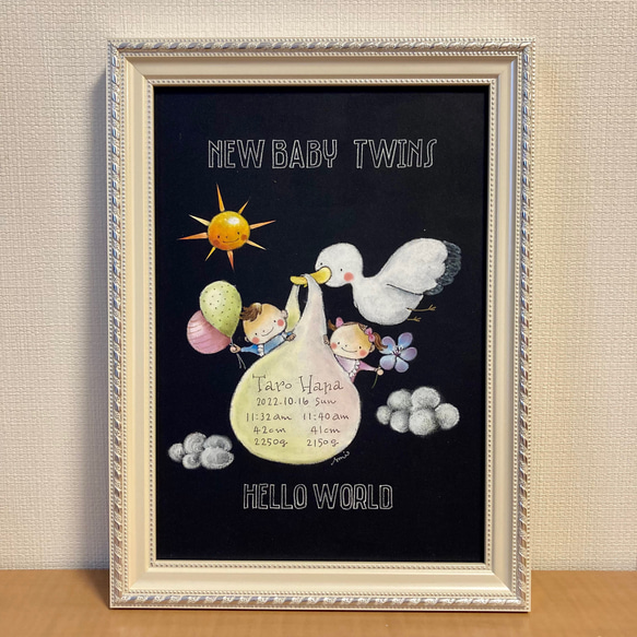 原画＊額付き】消えない絆