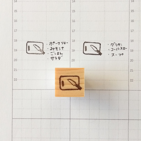 バーチカル手帳に♪料理　消しゴムはんこ 1枚目の画像