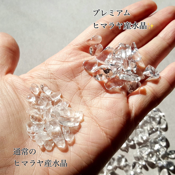 違いが分かる奇跡の透明度✨️【マニカラン産】ヒマラヤ水晶さざれ石 100ｇ 7枚目の画像