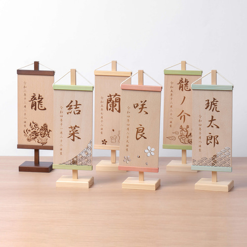 楽天市場】雛人形 名前旗 女の子 刺繍 雛祭り 節句 コンパクト