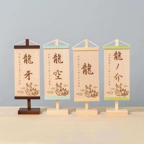 オリジナル　名前旗　お雛様　節句飾り　雛人形 楽天市場】名前旗 女の子 刺繍 雛人形 芯木タイプ プリンセス