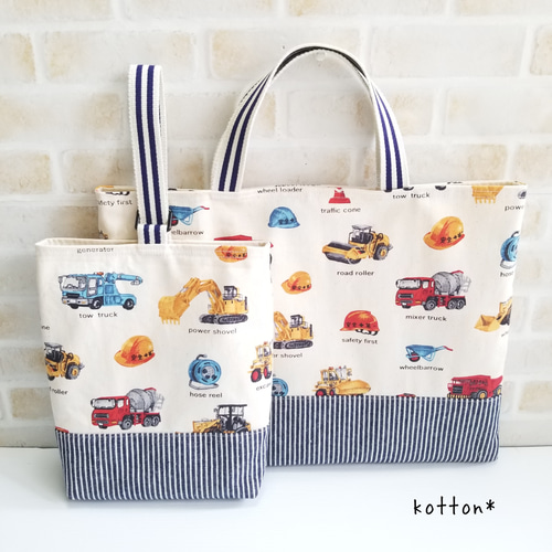Amazon.co.jp: COLORFUL CANDY STYLE レッスンバッグ マチ付き