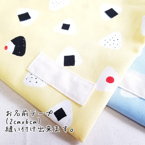 受注製作】レッスンバッグ*働く車カラフル その他入園グッズ kotton