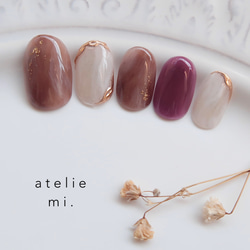 ブラウン×ボルドーのニュアンスネイルチップ*成人式 ブライダルネイル